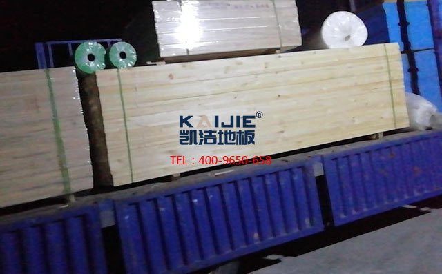 湖北省職工之家體育館運(yùn)動(dòng)木地板項(xiàng)目案例發(fā)貨——?jiǎng)P潔地板