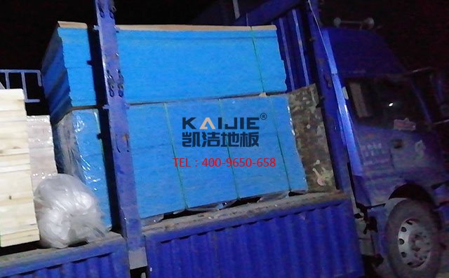 湖北省職工之家體育館運(yùn)動(dòng)木地板項(xiàng)目案例發(fā)貨——?jiǎng)P潔地板