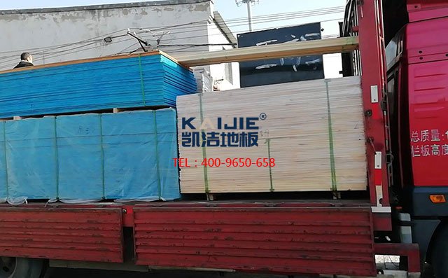 河北張家口木玖文化籃球館木地板項目案例發(fā)貨——凱潔地板