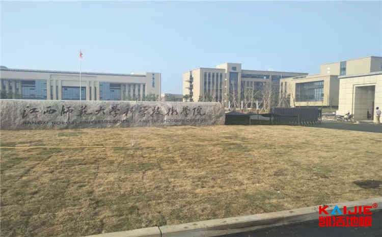 浙江運(yùn)動(dòng)木地板報(bào)價(jià)